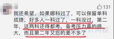 初級(jí)一年多考，2020年能否實(shí)現(xiàn)？