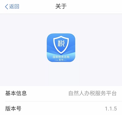 正保會計網校