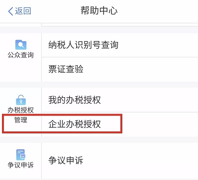 正保會計網校
