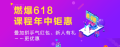 國際