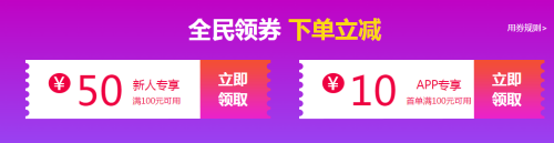 618優惠活動