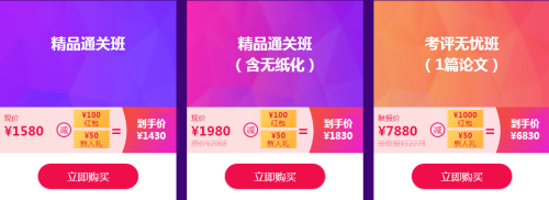618高會優惠活動