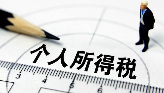 正保會計網校