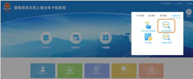 正保會計網校