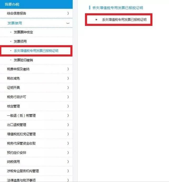 正保會計網校