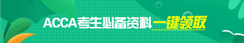 欄目頁廣告圖