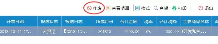 正保會計網校