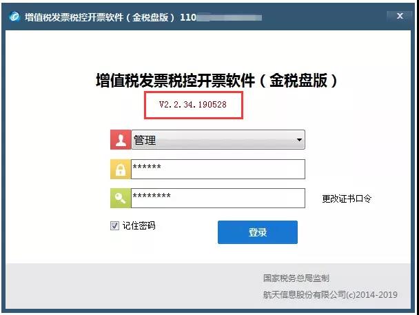 正保會計網校
