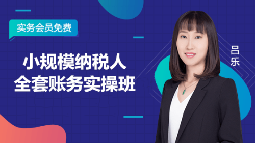 小規模納稅人