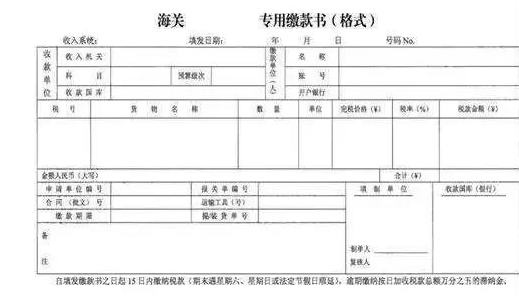 正保會計網校