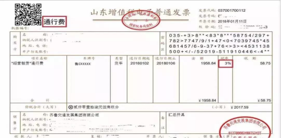 正保會計網校