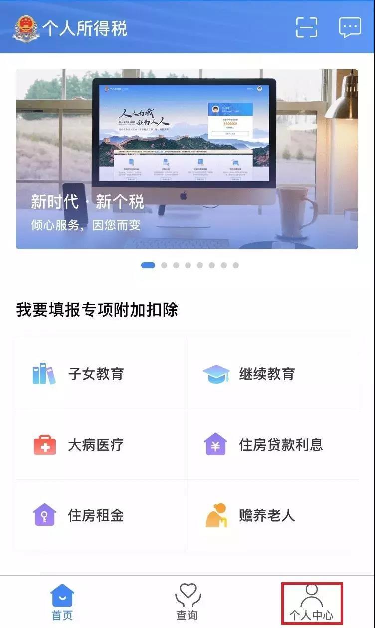 申報密碼在線重置