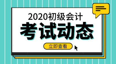 考試動態5