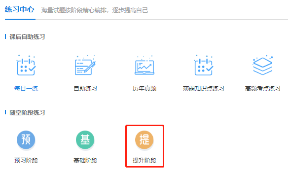 中級會計《財務管理》競賽試題更新