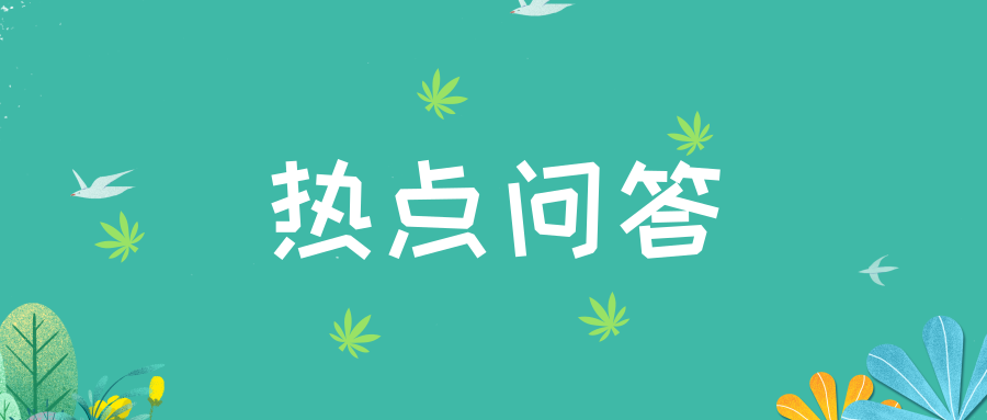 小型微利企業所得稅優惠政策