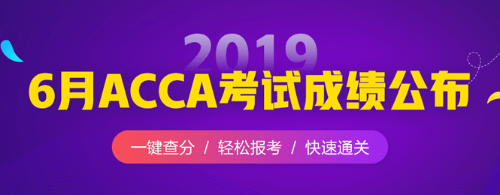 6月成績輪播圖