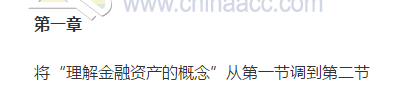 基金從業《法律法規》01