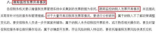正保會計網校