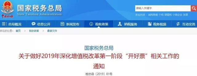 正保會計網校