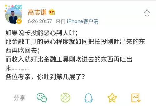 長期股權(quán)投資學(xué)到頭禿？網(wǎng)校怎么舍得你脫發(fā)！長投分錄拿去！