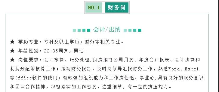 出納與會計哪個好？出納轉(zhuǎn)會計難不難？