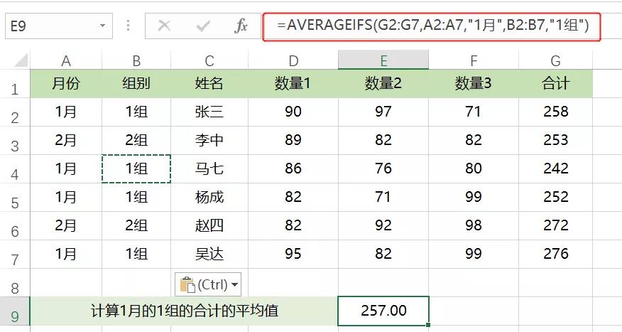 正保會計網校