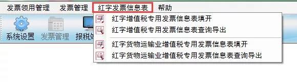 正保會計網校