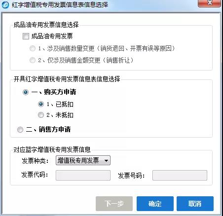正保會計網校