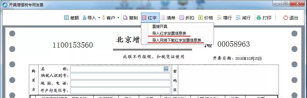 正保會計網校