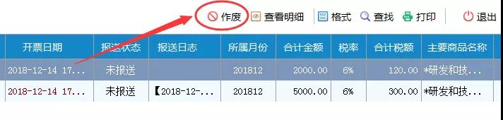 正保會計網校