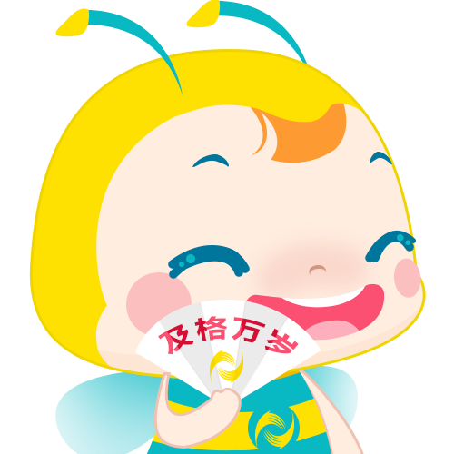 期貨從業查分入口