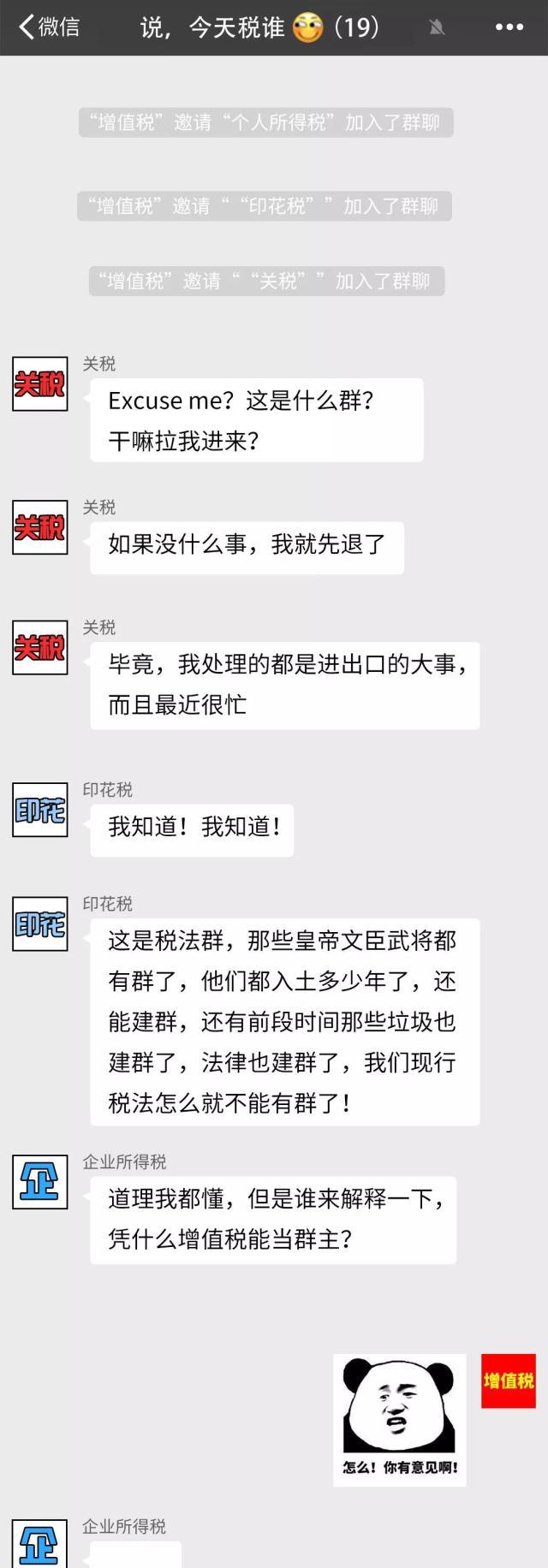 正保會計網校