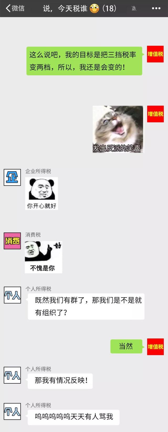 正保會計網校