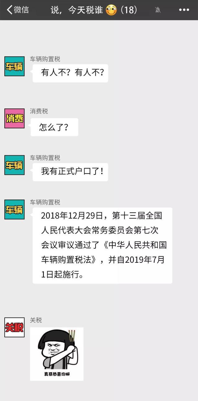 正保會計網校