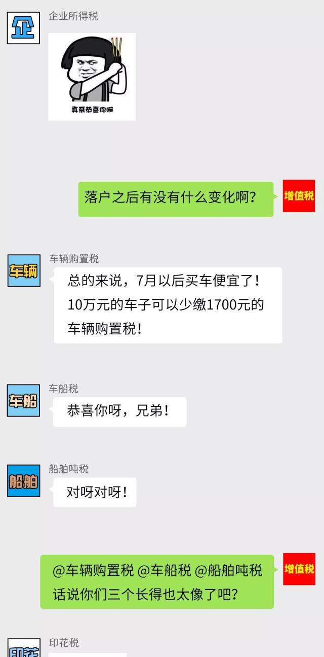 正保會計網校