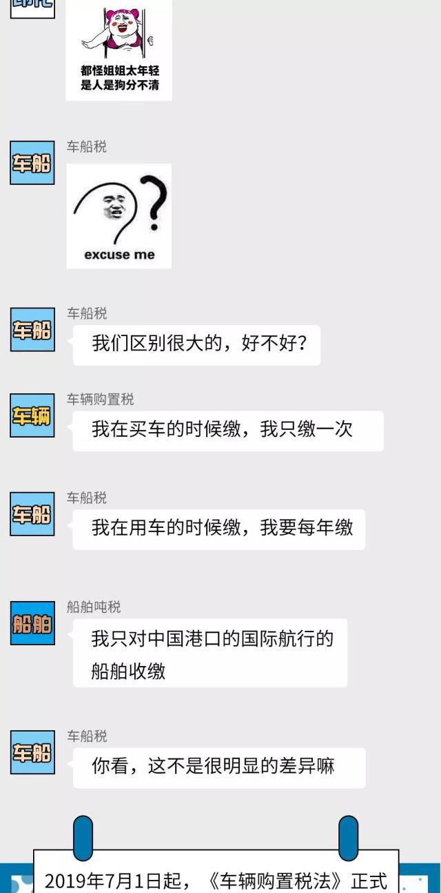正保會計網校