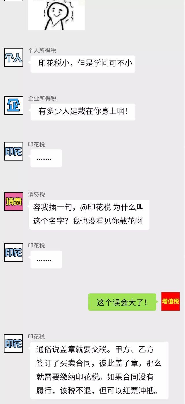 正保會計網校