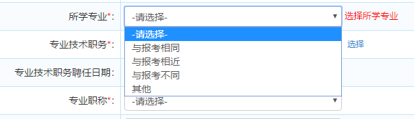 經濟師所學專業