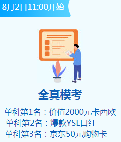 QQ截圖20190802115729