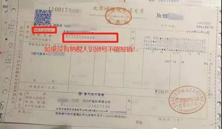 正保會計網校