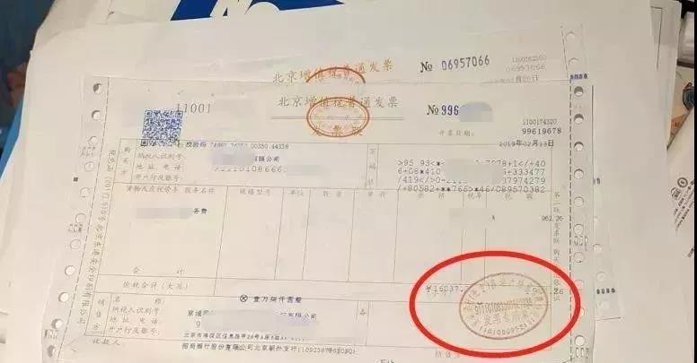 正保會計網校