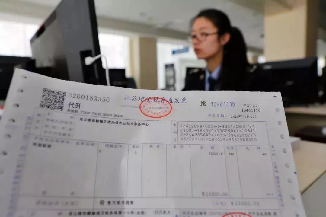 正保會計網校