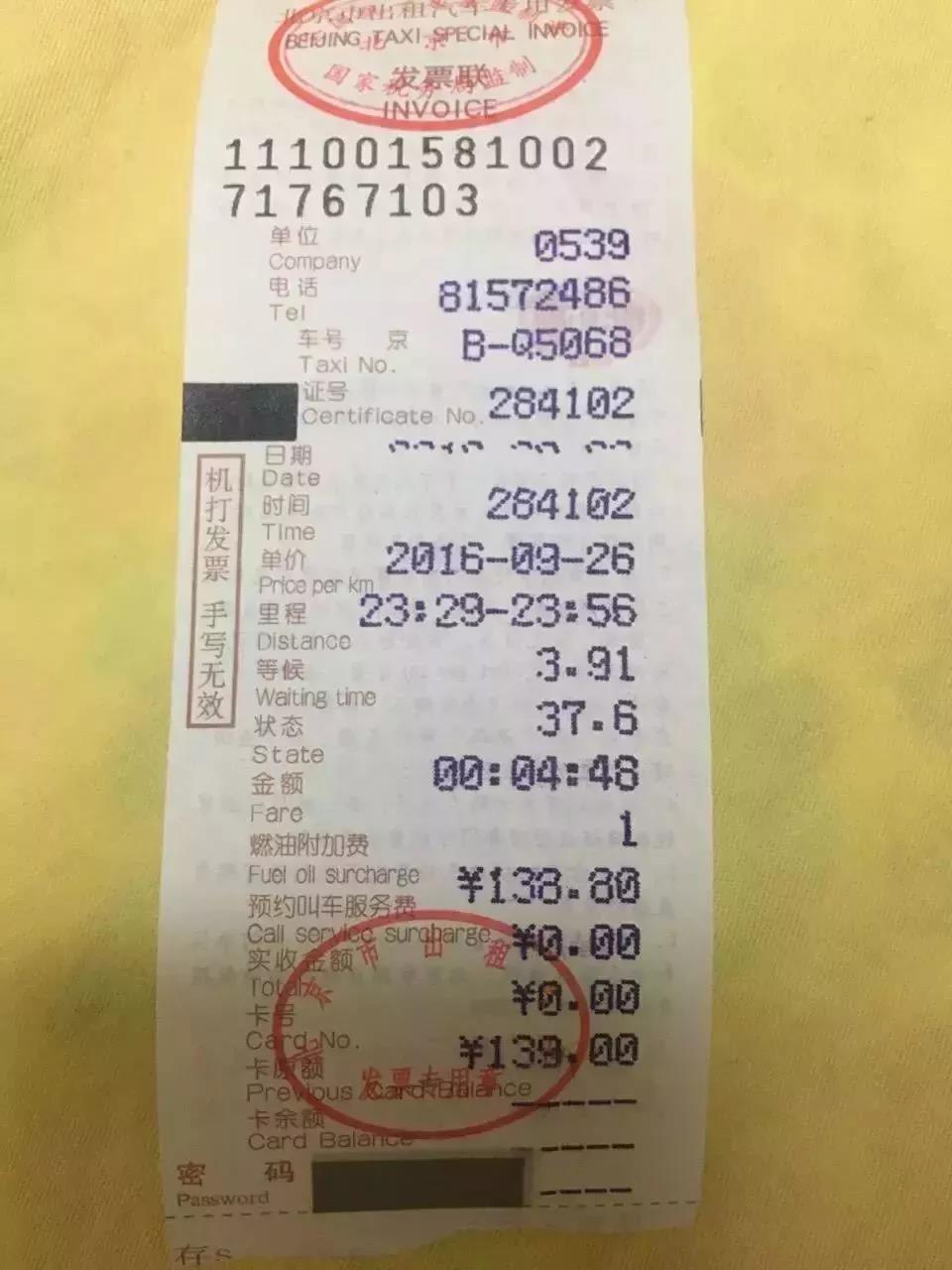 正保會計網校