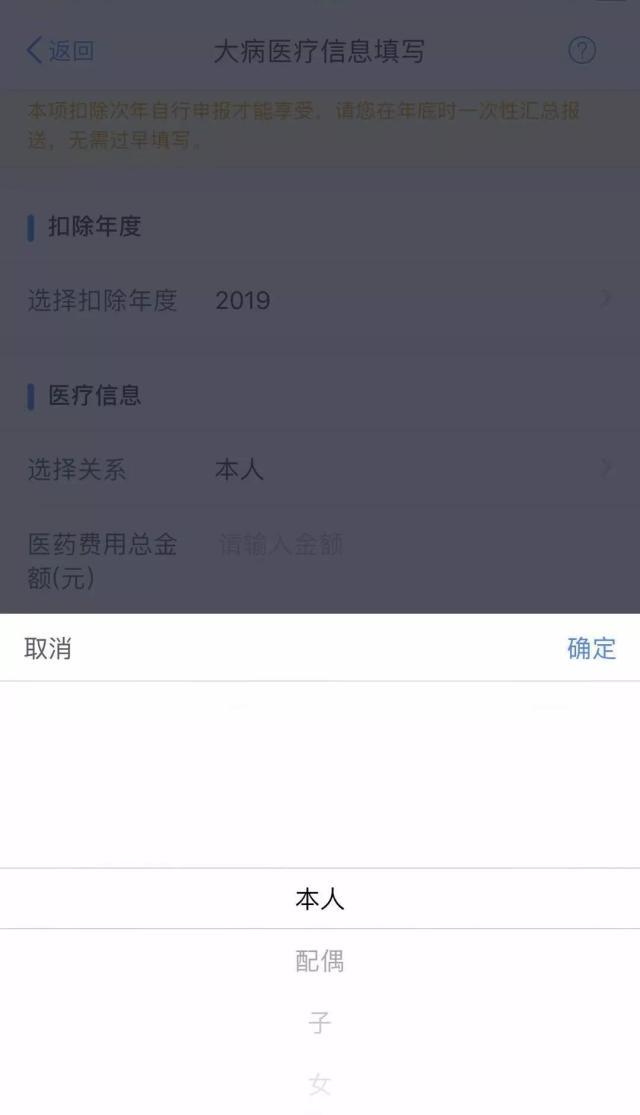 正保會計網校