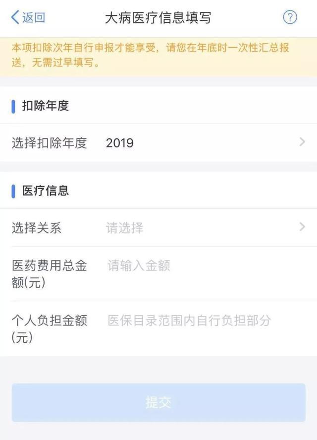 正保會計網校