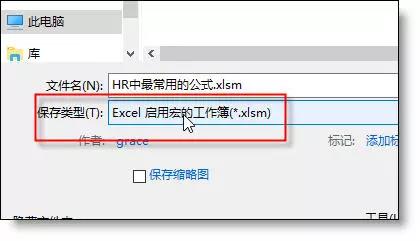 正保會計網校