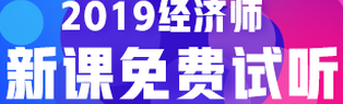 免費試聽