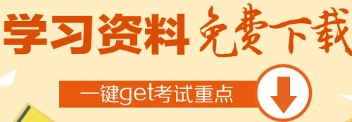 免費資料