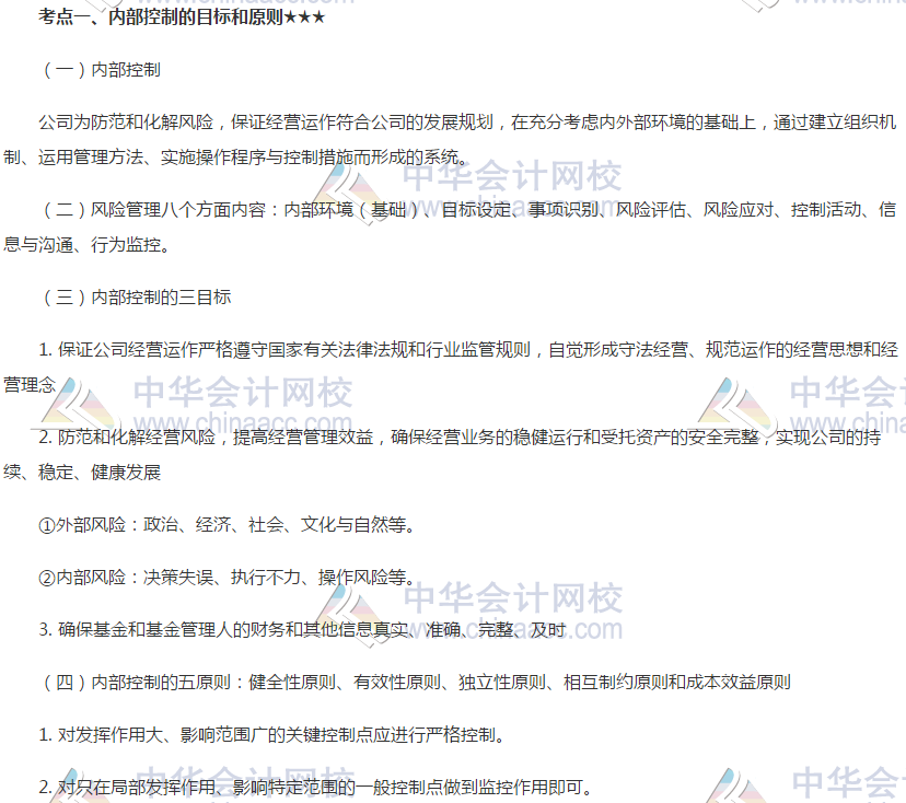 第二十五章01