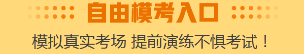 參加2019高會免費?？?無紙化系統(tǒng)如何輸入公式與符號？
